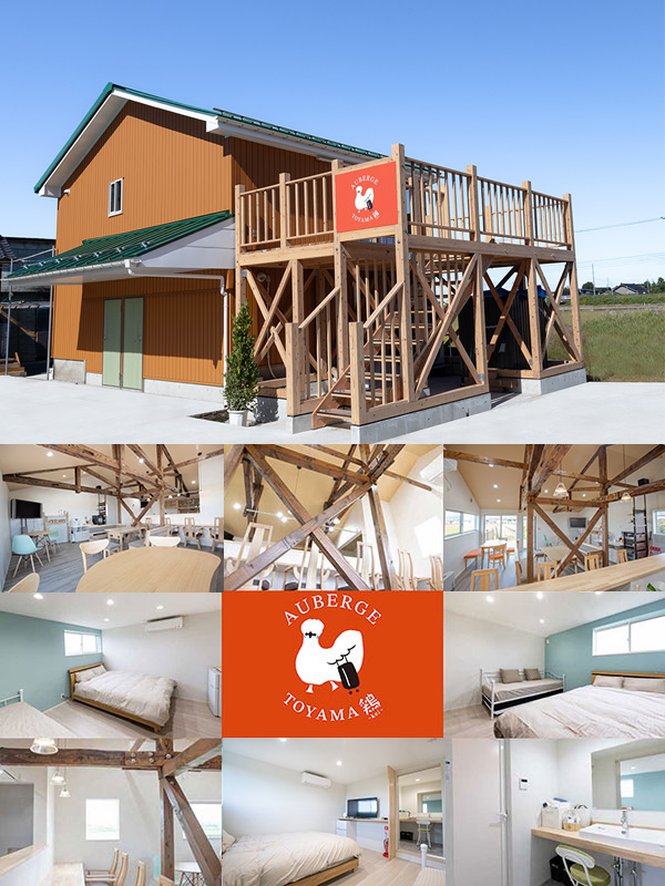 体験型うこっけいふぁーむ